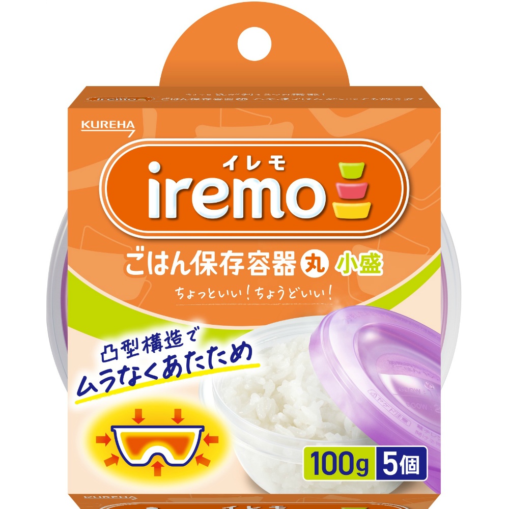 イレモ（ｉｒｅｍｏ）ごはん保存容器　丸　小盛