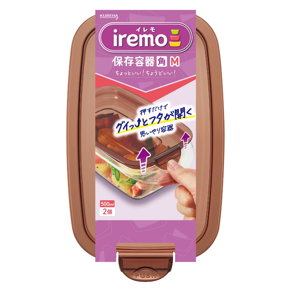 イレモ（ｉｒｅｍｏ）保存容器　角　Ｍ