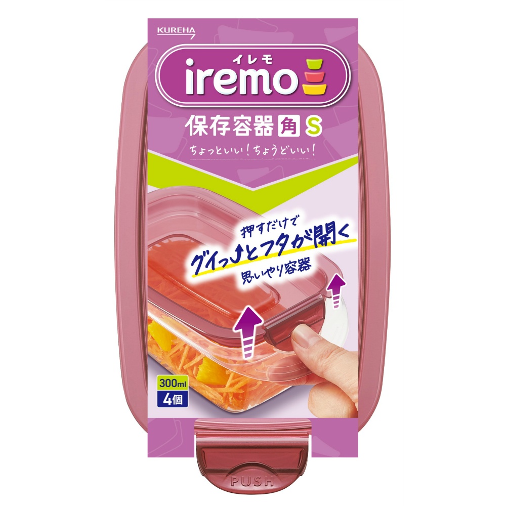 イレモ（ｉｒｅｍｏ）保存容器　角　Ｓ