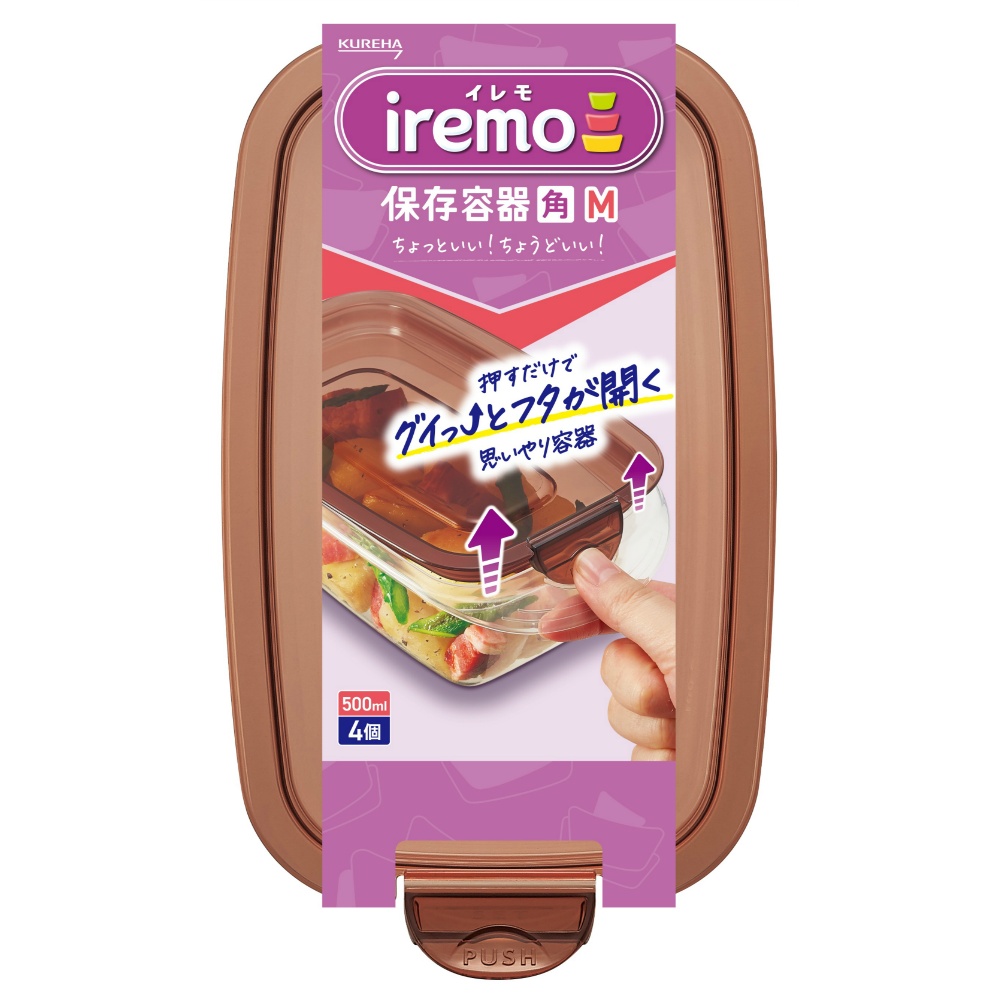 イレモ（ｉｒｅｍｏ）保存容器　角　Ｍ