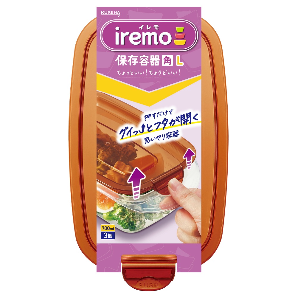 イレモ（ｉｒｅｍｏ）保存容器　角　Ｌ