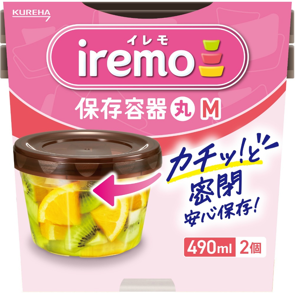 イレモ（ｉｒｅｍｏ）保存容器　丸　Ｍ