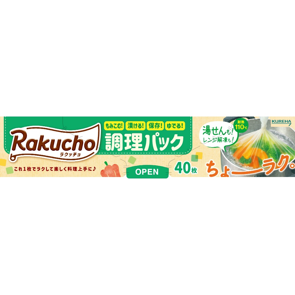 ラクッチョ（Ｒａｋｕｃｈｏ）調理パック