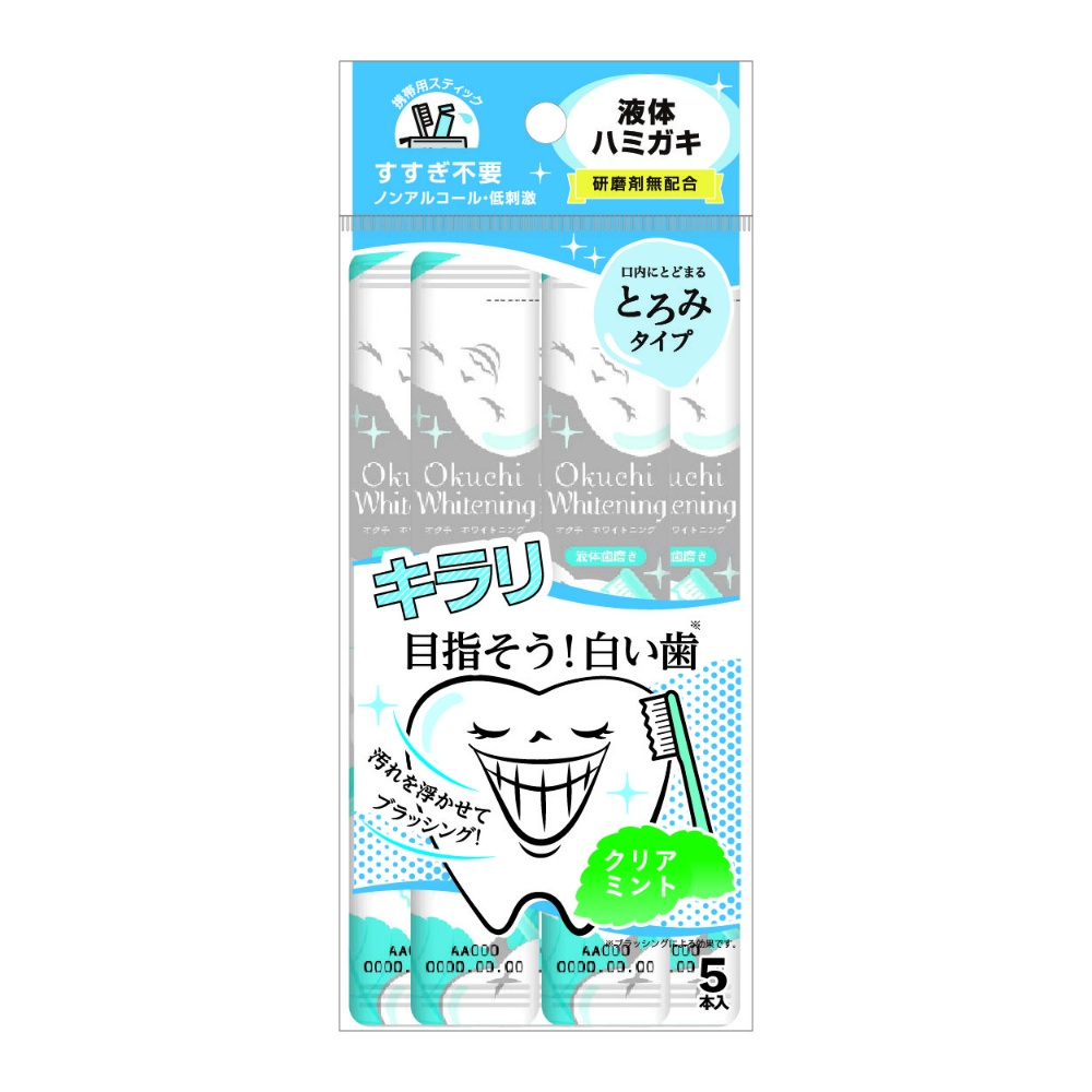 オクチホワイトニング　５本