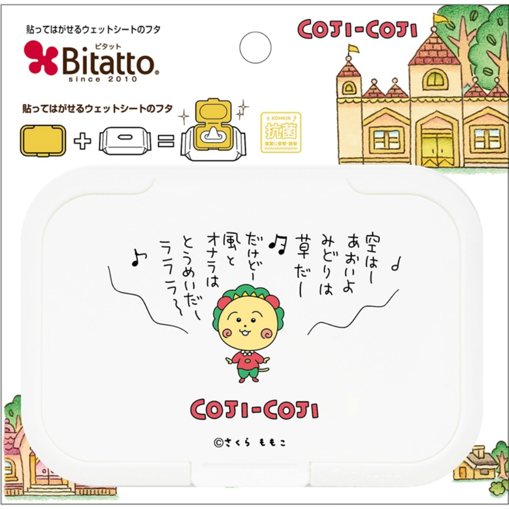 ビタット抗菌　ＣＪ／空はーあおいよ／ＷＴ