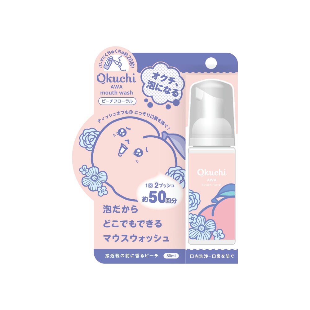 泡マウスウォッシュ　オクチピーチ