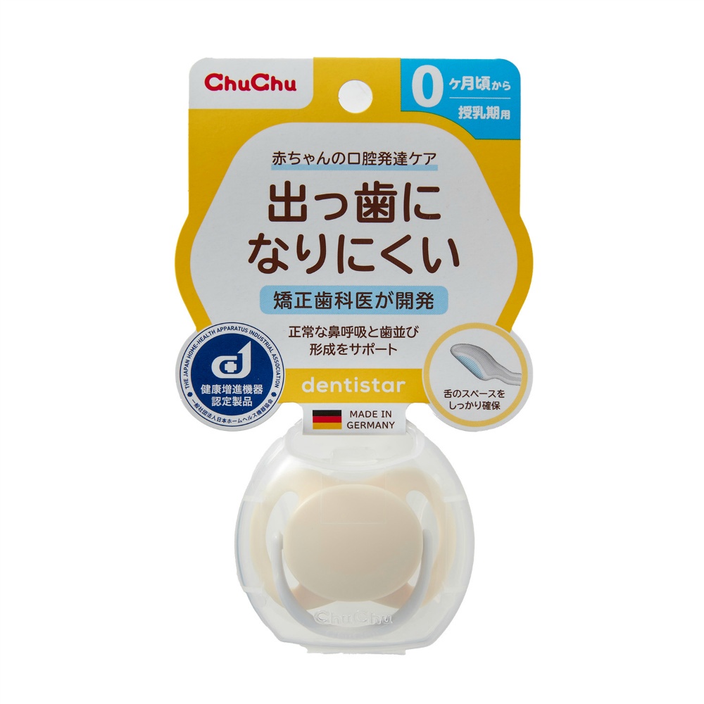 チュチュ　デンティスター　授乳期用