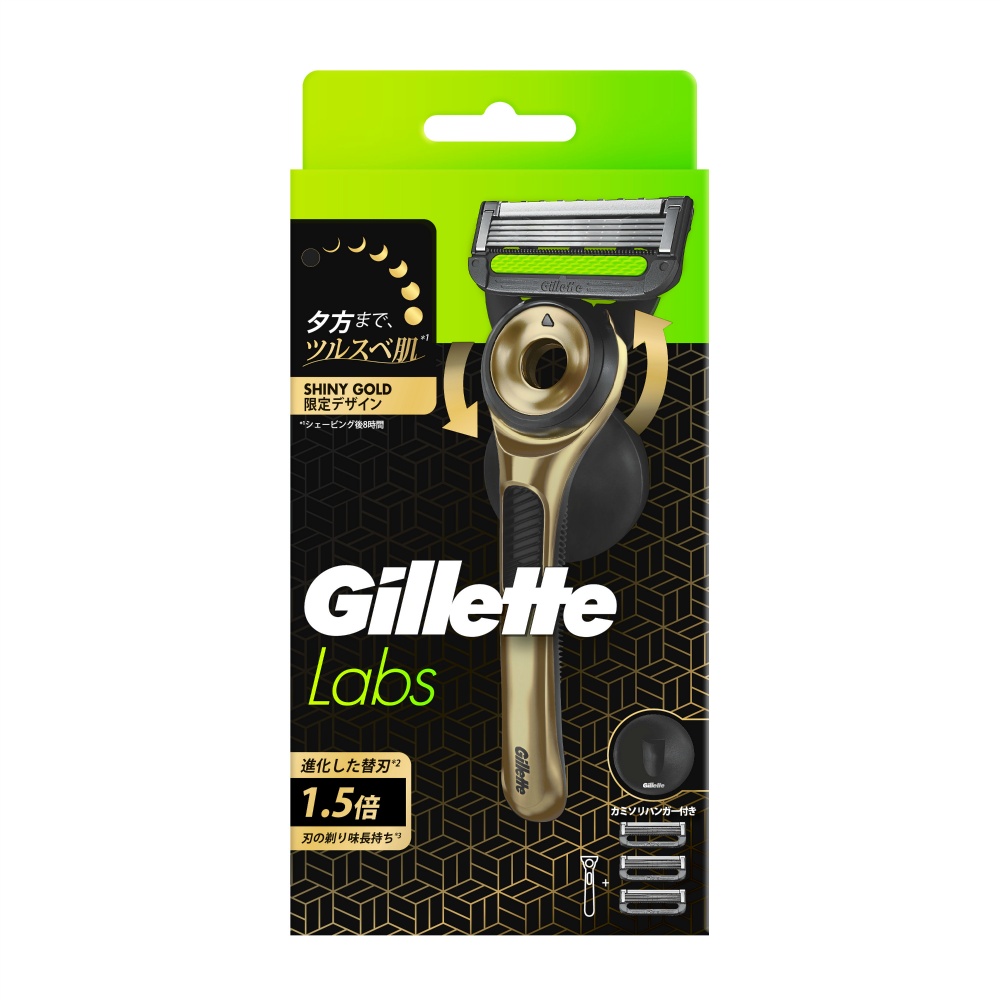 ジレットラボ角質除去バー搭載シャイニ－ゴールドデザイン２Ｂホルダー付