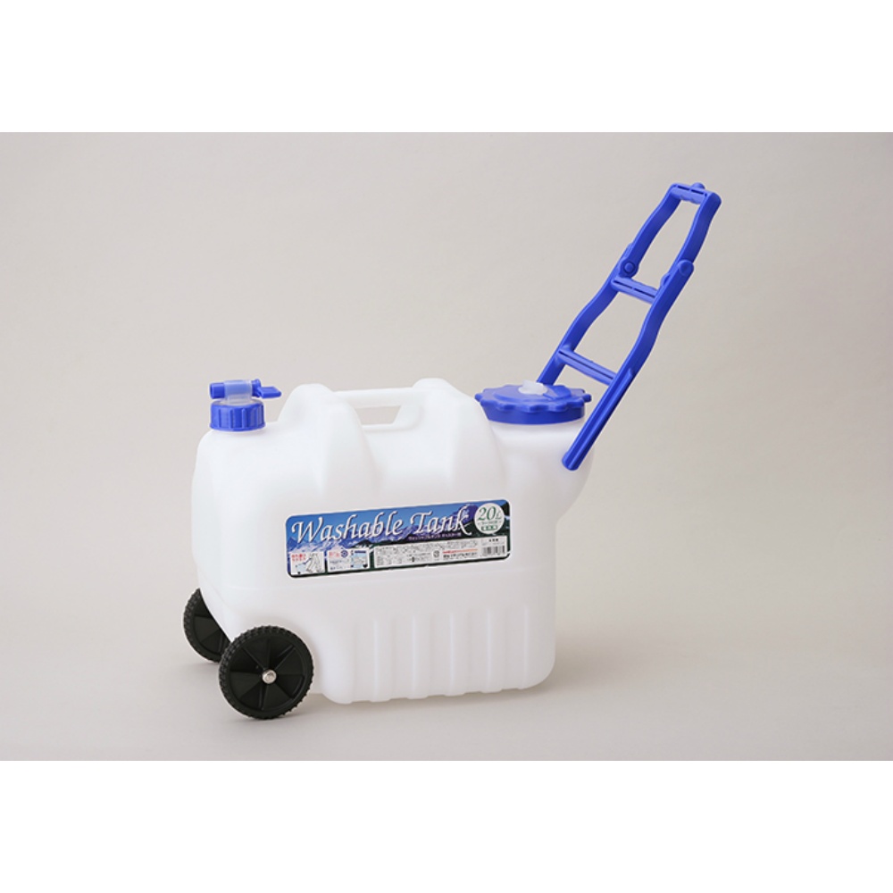 ウォッシャブルタンクキャスター付