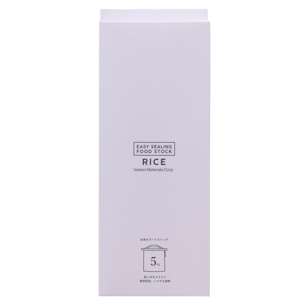 イージーシーリングフードストック米５キロ用