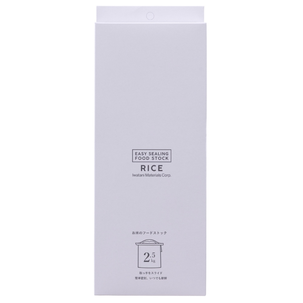 イージーシーリングフードストック米２．５キロ用