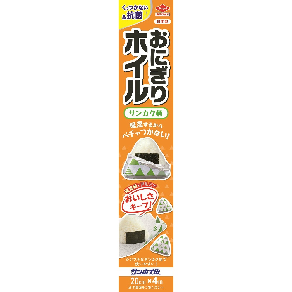 抗菌おにぎりホイルサンカク柄