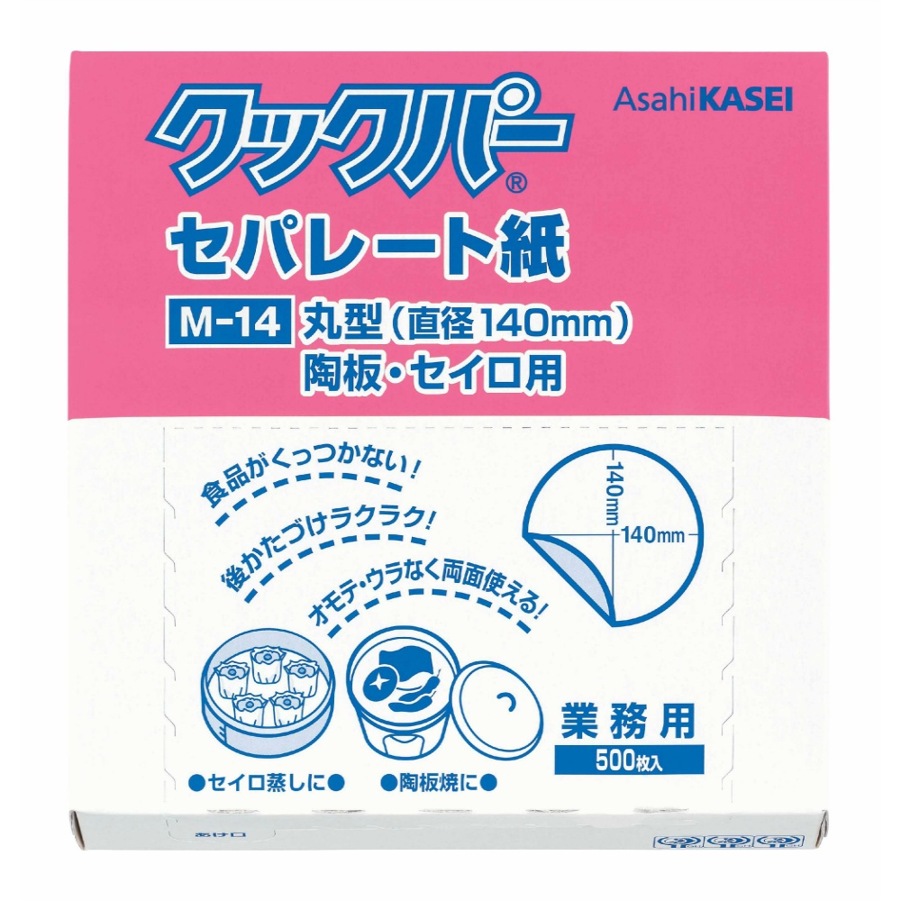 クックパーセパレート紙丸型中サイズ