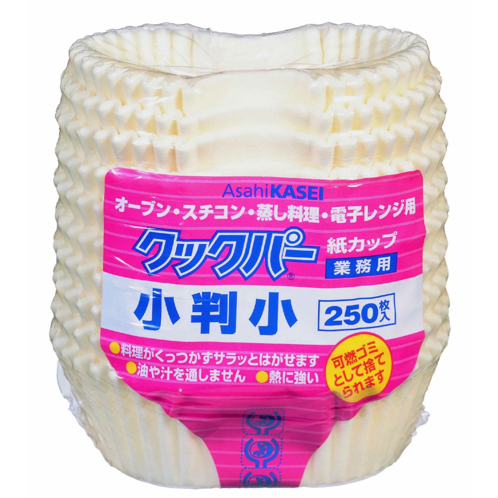 クックパー紙カップ小判小サイズ