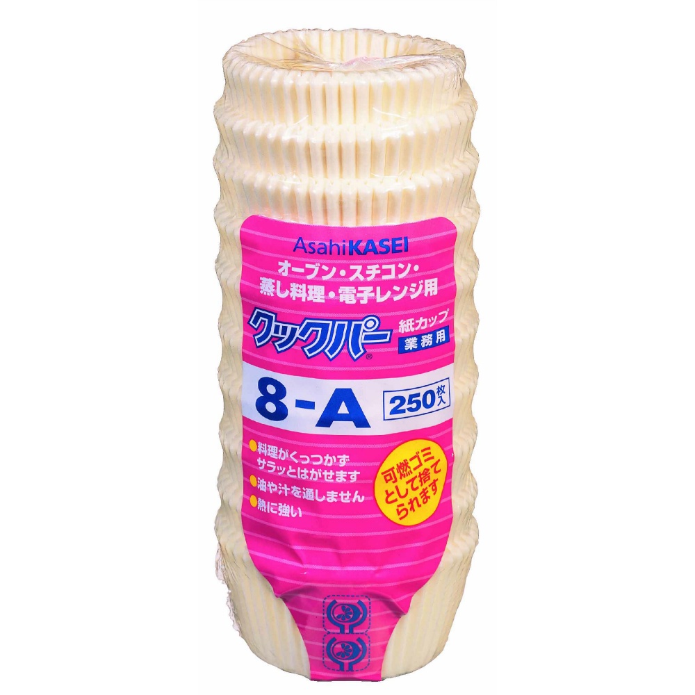クックパー紙カップ８Ａ
