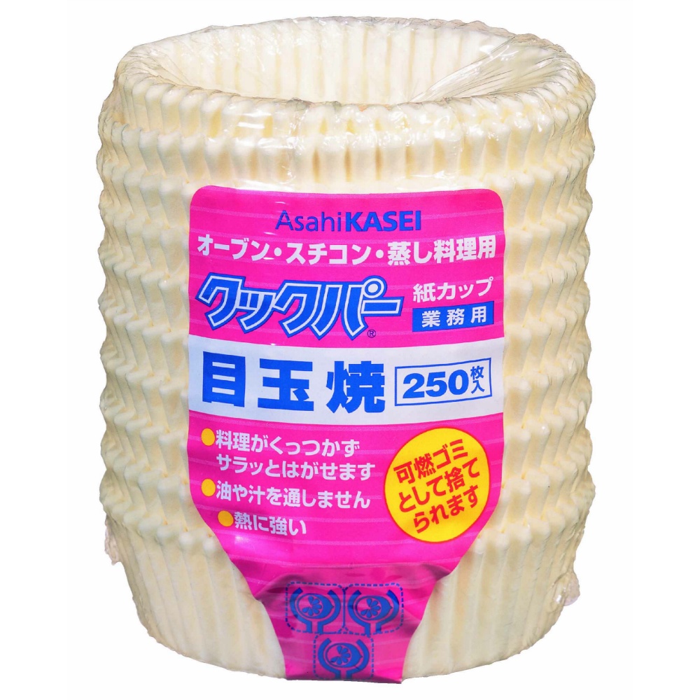 クックパー紙カップ目玉焼き