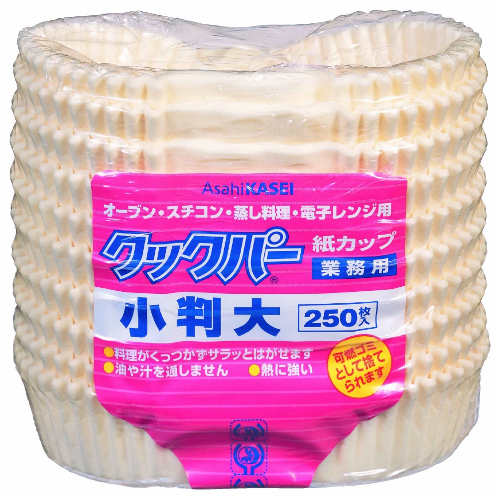 クックパー紙カップ小判大サイズ