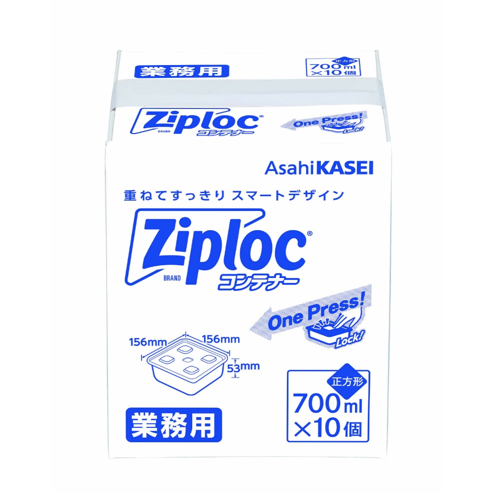 ジップロックコンテナ　正方形７００ｍｌ業務用