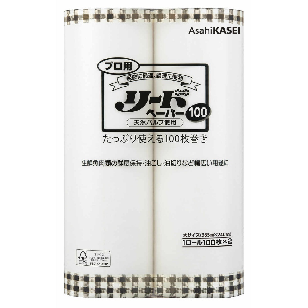 プロ用リードペーパー大サイズ１００枚×２ロール