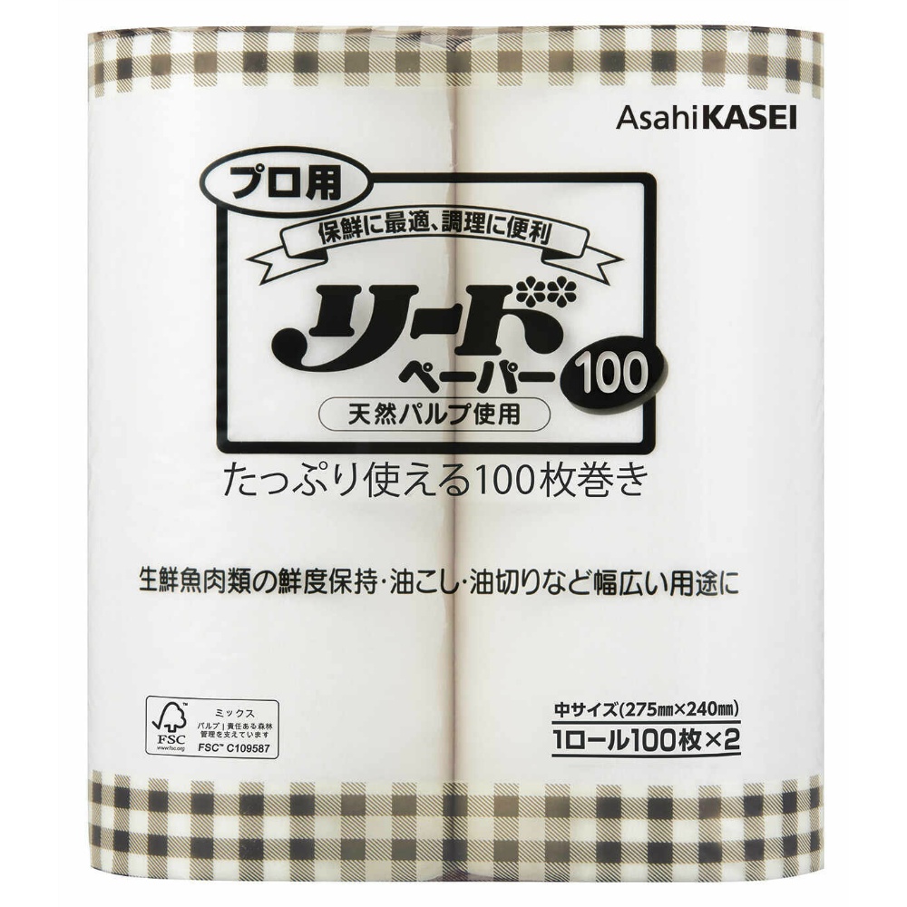 プロ用リードペーパー中サイズ１００枚×２ロール