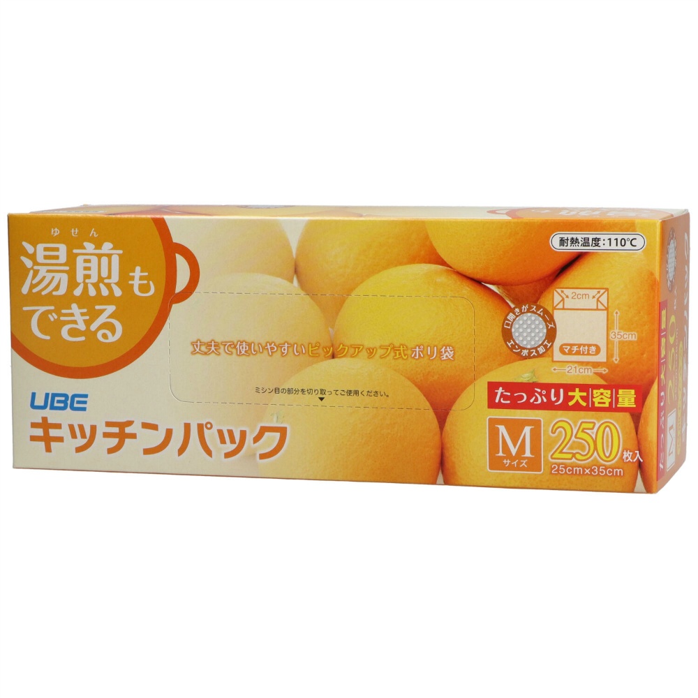 湯煎も出来るキッチンパックＭ大容量２５０枚入