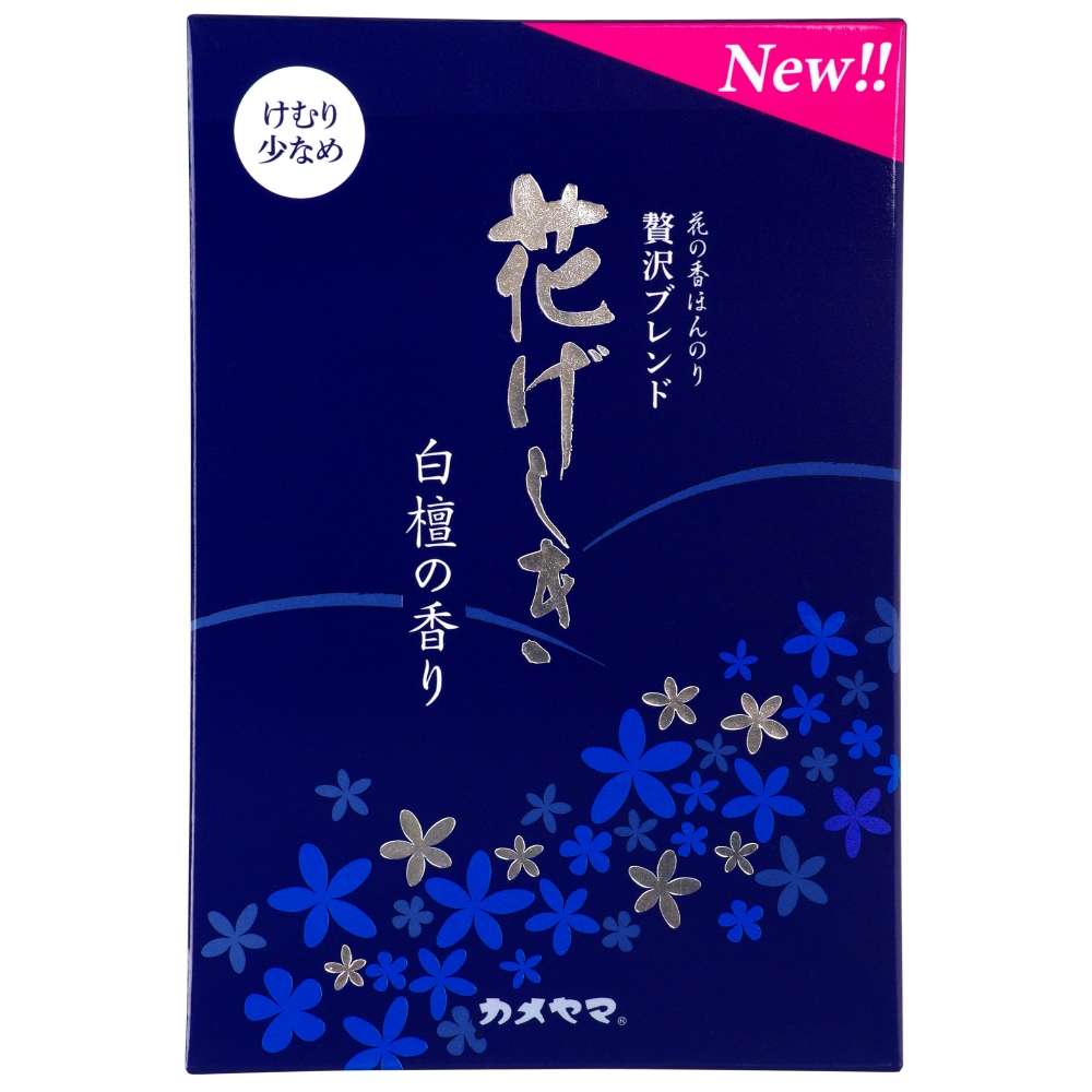 花げしき　白檀　煙少香　徳用大型