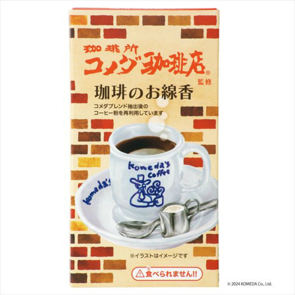 コメダコーヒー店　ミニ寸線香
