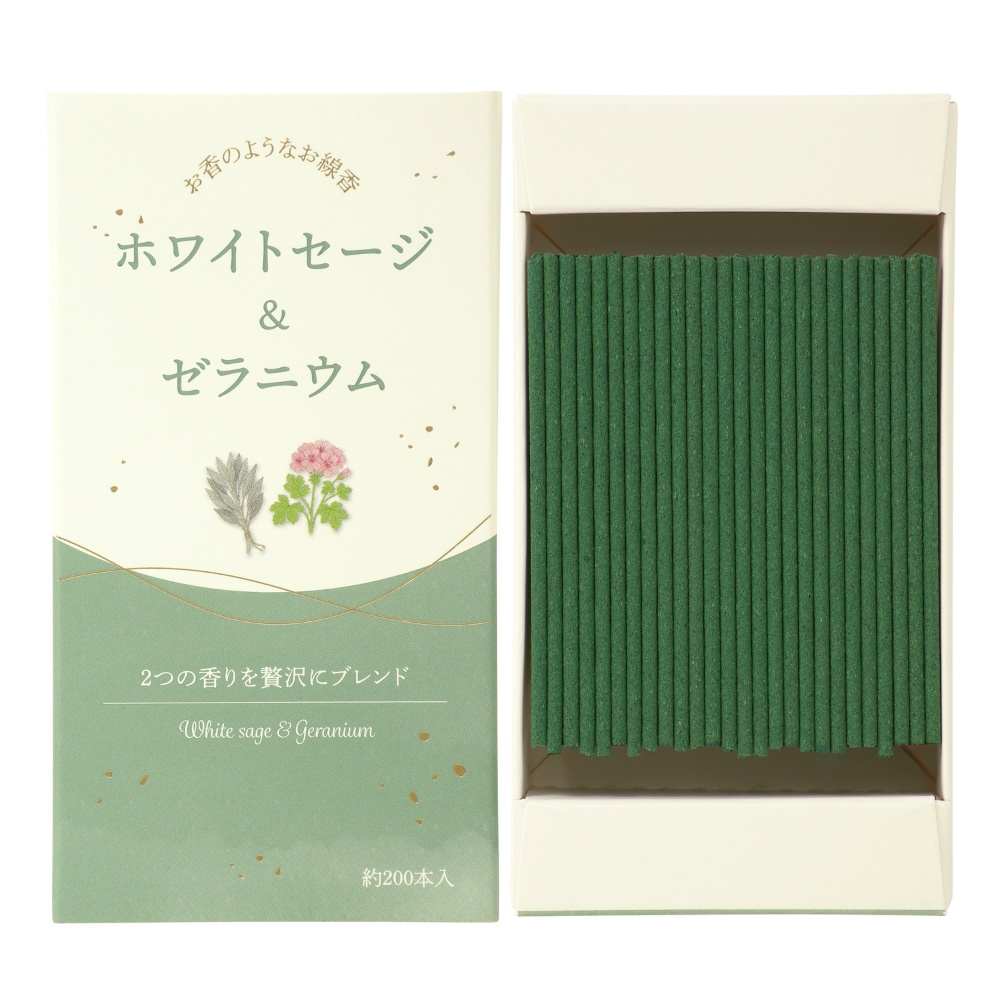 お香のようなお線香　ホワイトセージ＆ゼラニウム