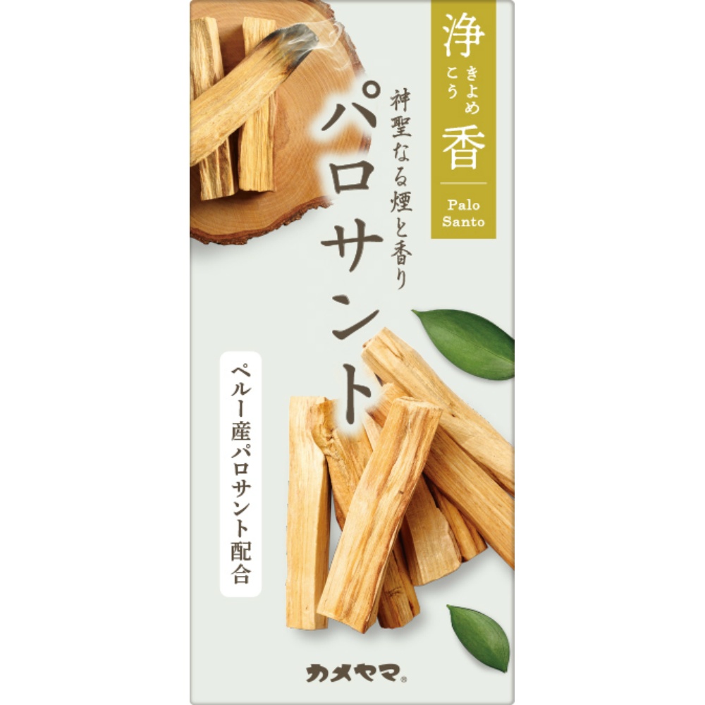 浄香　パロサント