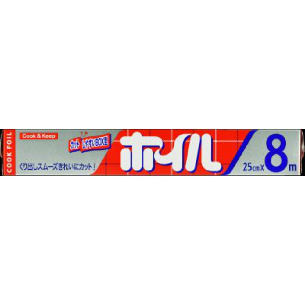 クックホイル２５ｃｍ×８ｍ