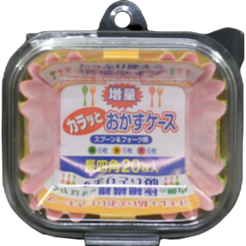 増量カラッとおかずケ－ス長四角