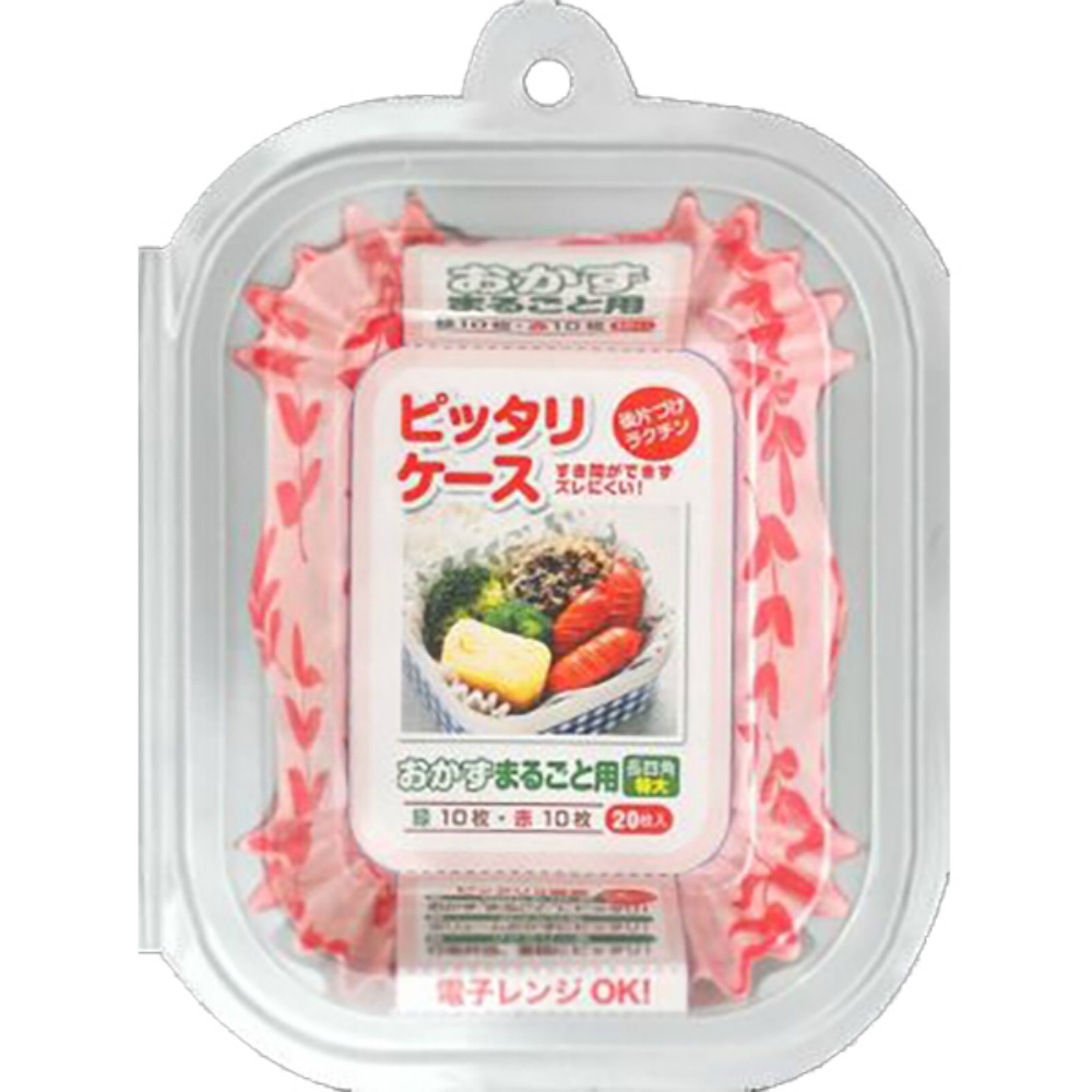 ピッタリケースおかずまるごと長四角特大