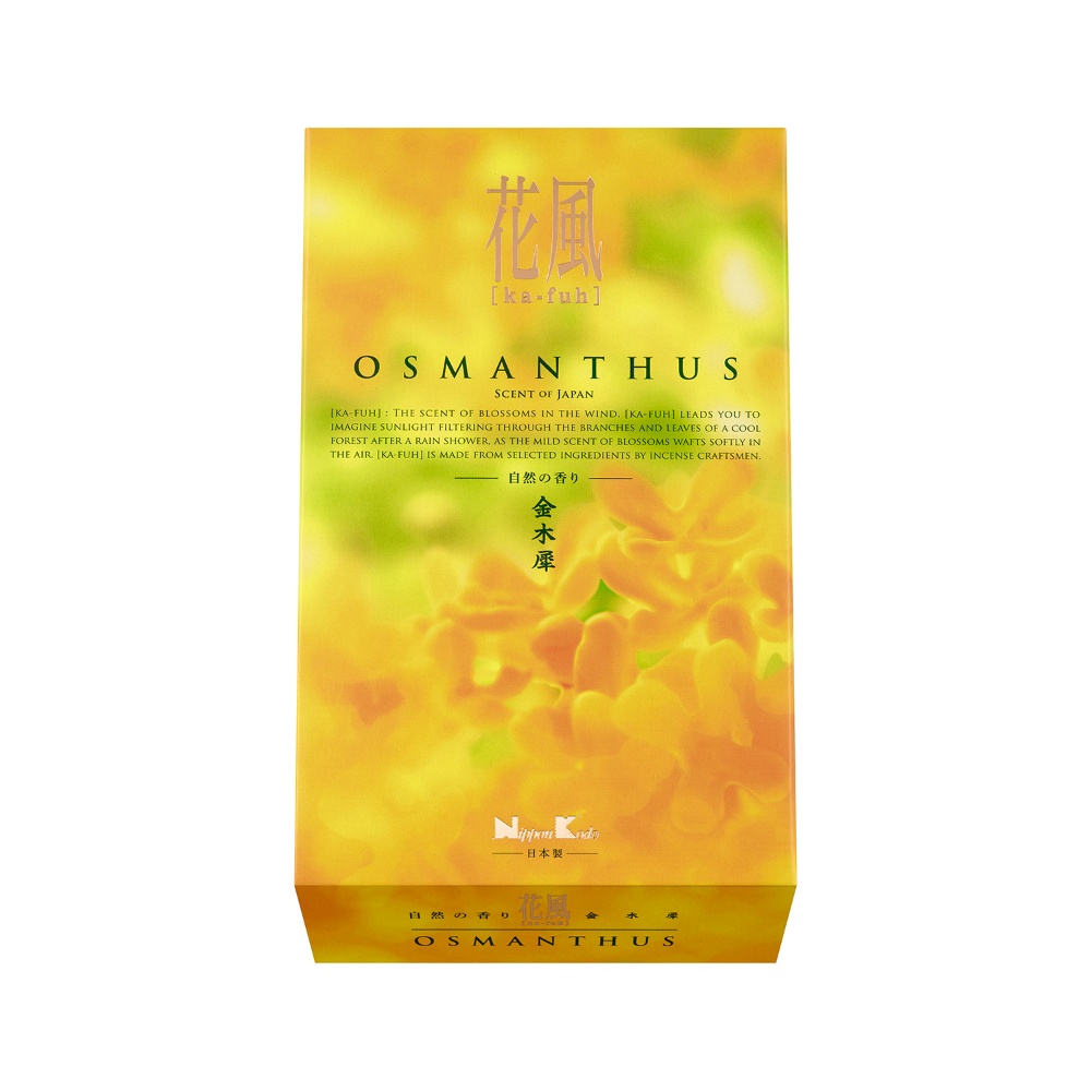 花風　金木犀　バラ詰