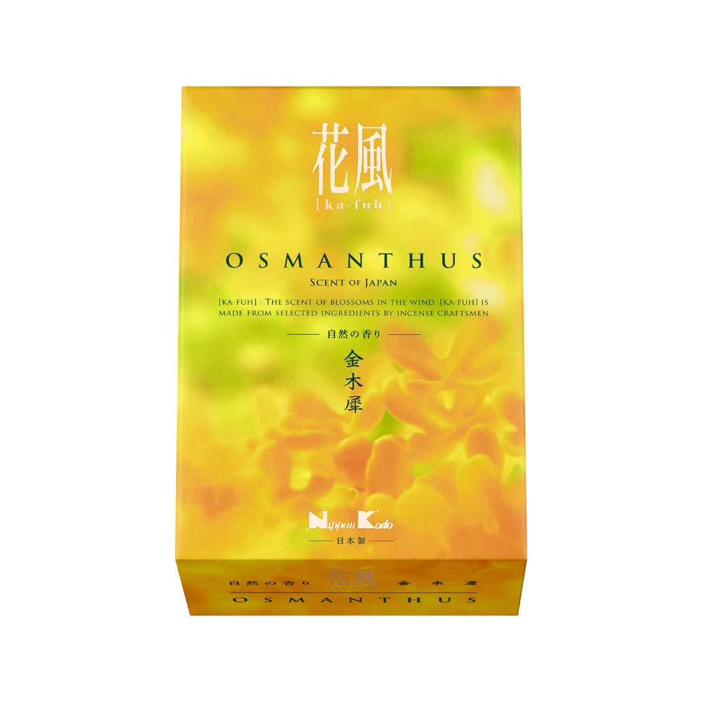 花風　金木犀　ミニ