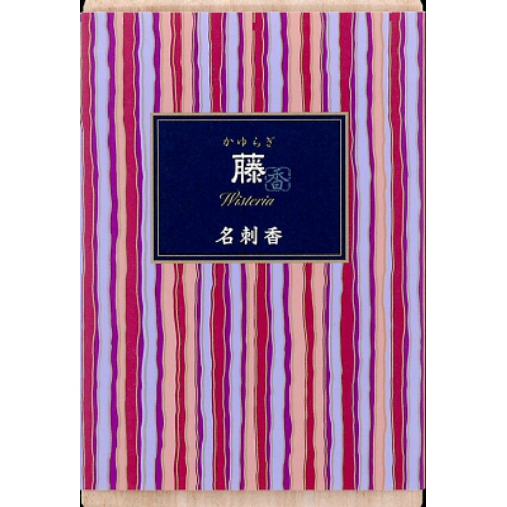かゆらぎ　藤　名刺香　桐箱６入
