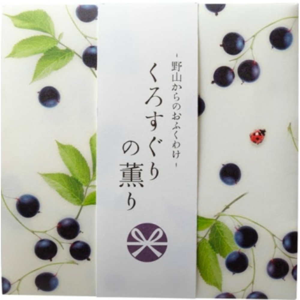 野山からのおふくわけ　くろすぐりの薫り　スティック１２本入