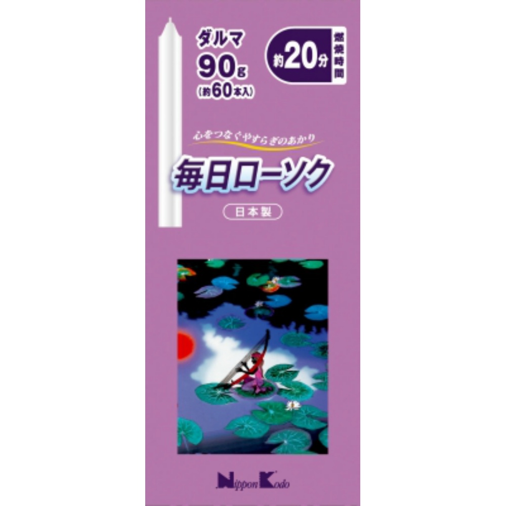 毎日ローソク　ダルマ　９０ｇ
