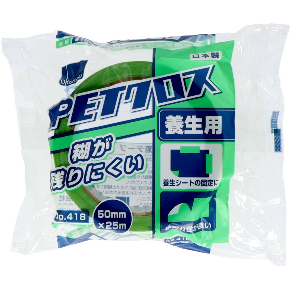 ＰＥＴクロス養生用テープ若草　４１８