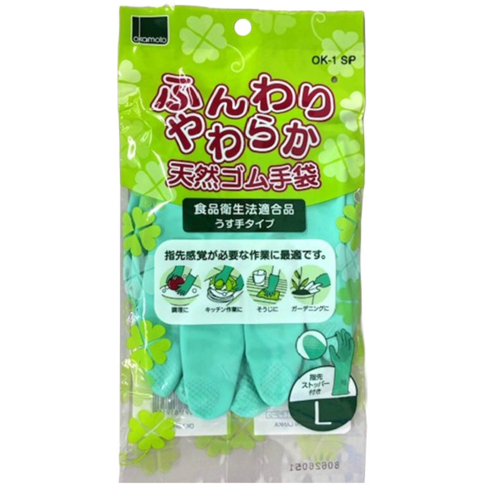 ふんわりやわらか天然ゴム手袋