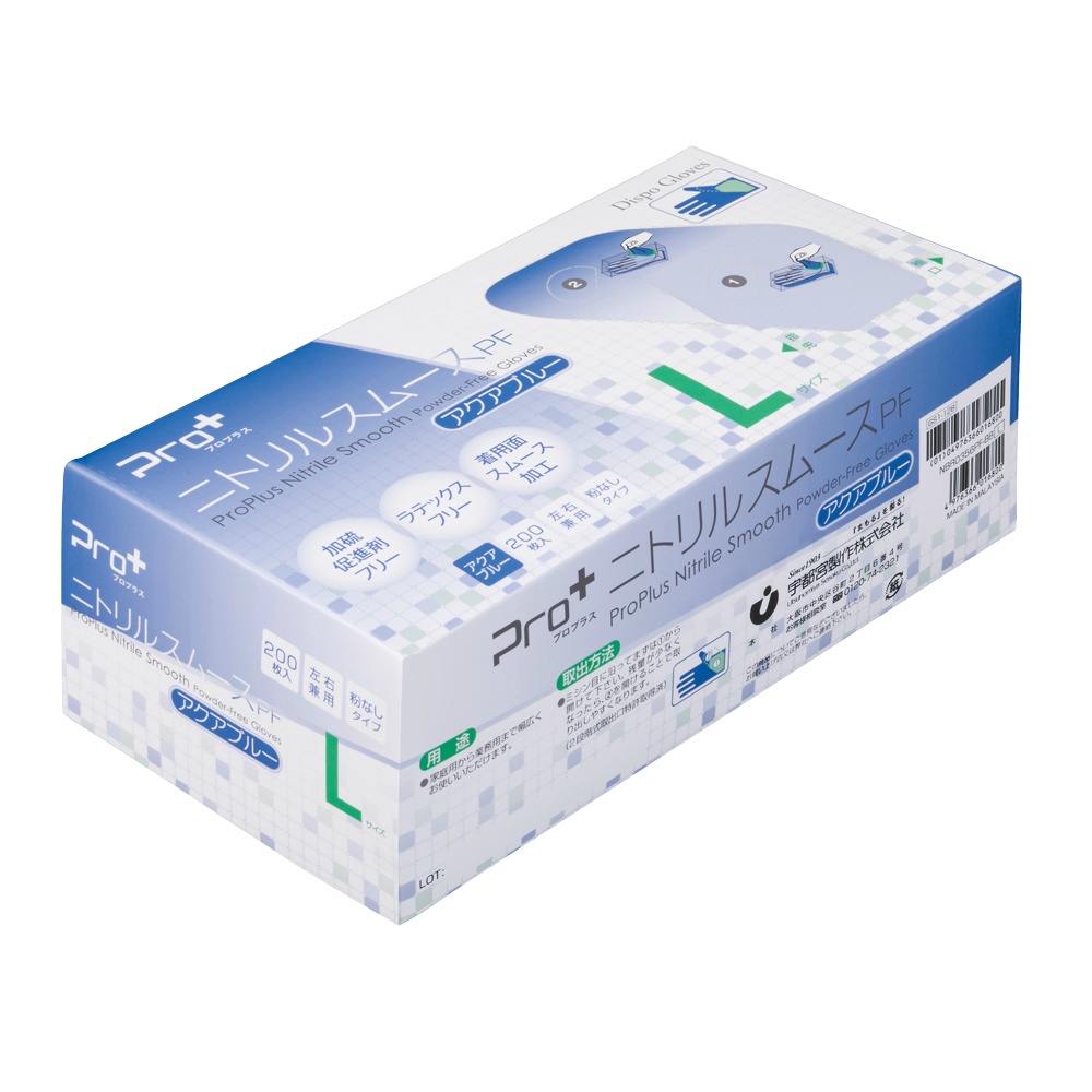 Ｐｒｏ＋ニトリルスムースＰＦ　アクアブルー　Ｌサイズ　２００枚入