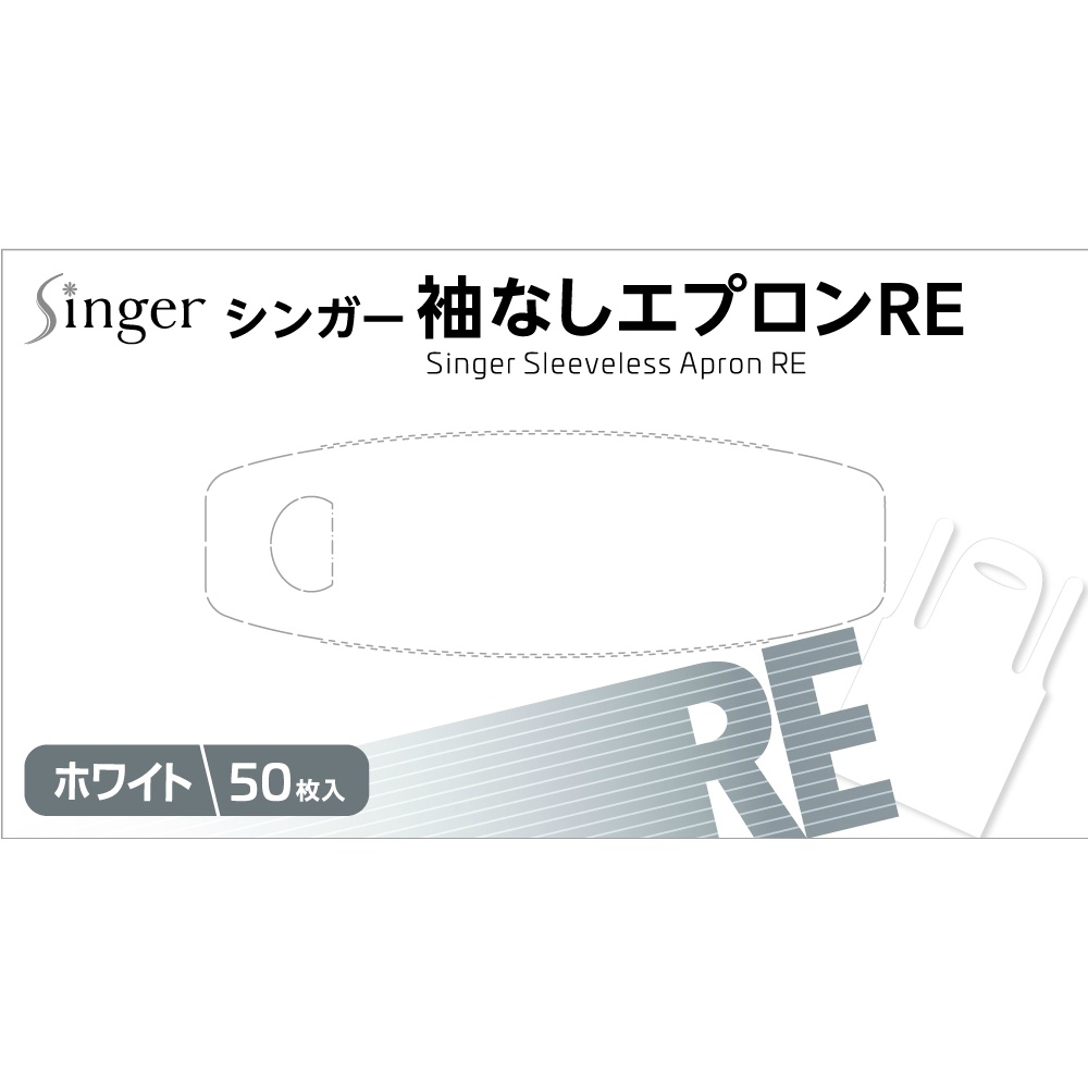 シンガー袖なしエプロンＲＥホワイト