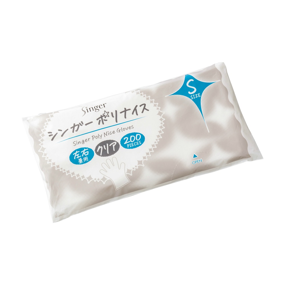シンガーポリナイス袋入　クリア　Ｓ　２００枚