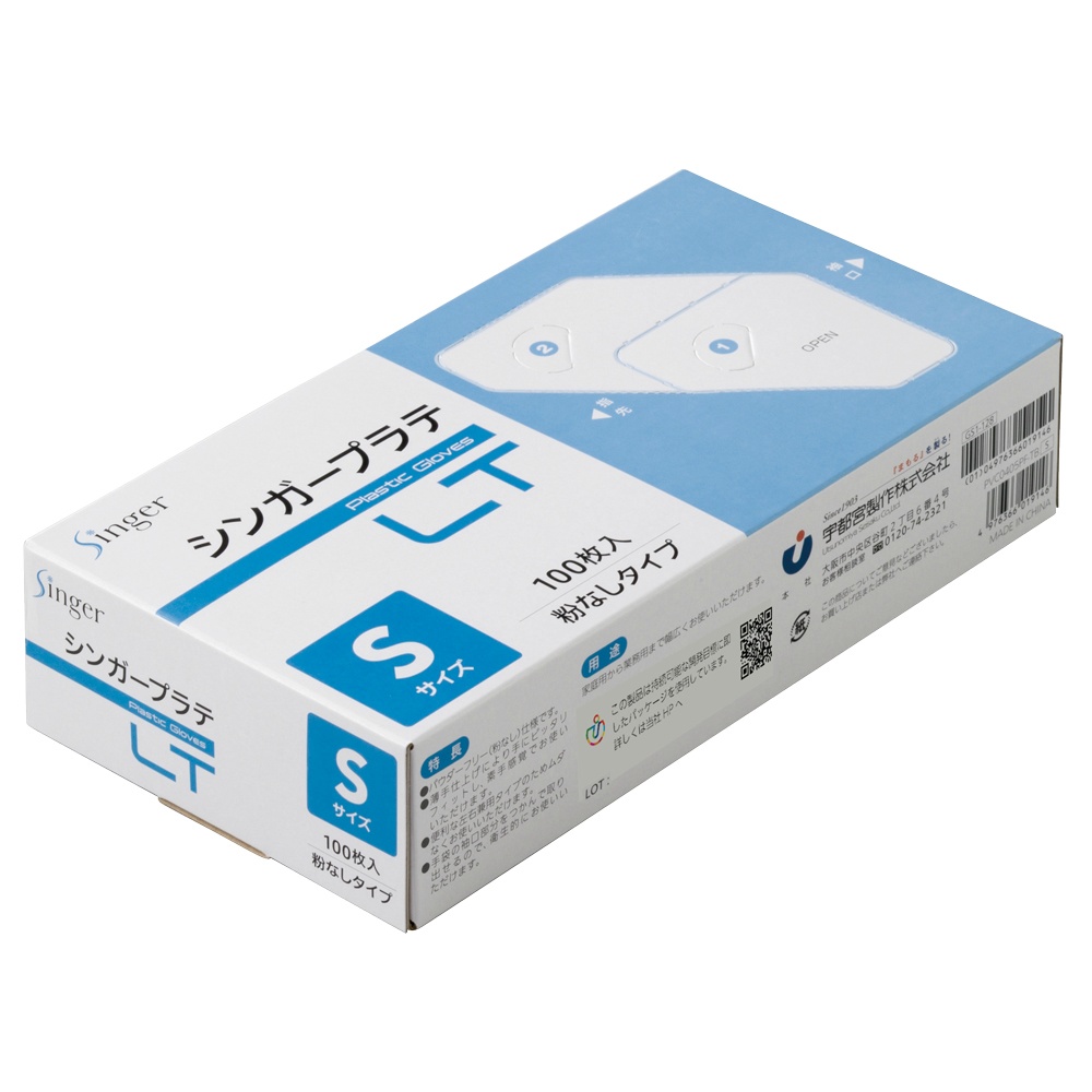 シンガープラテＬＴ　クリア　Ｓ　１００枚