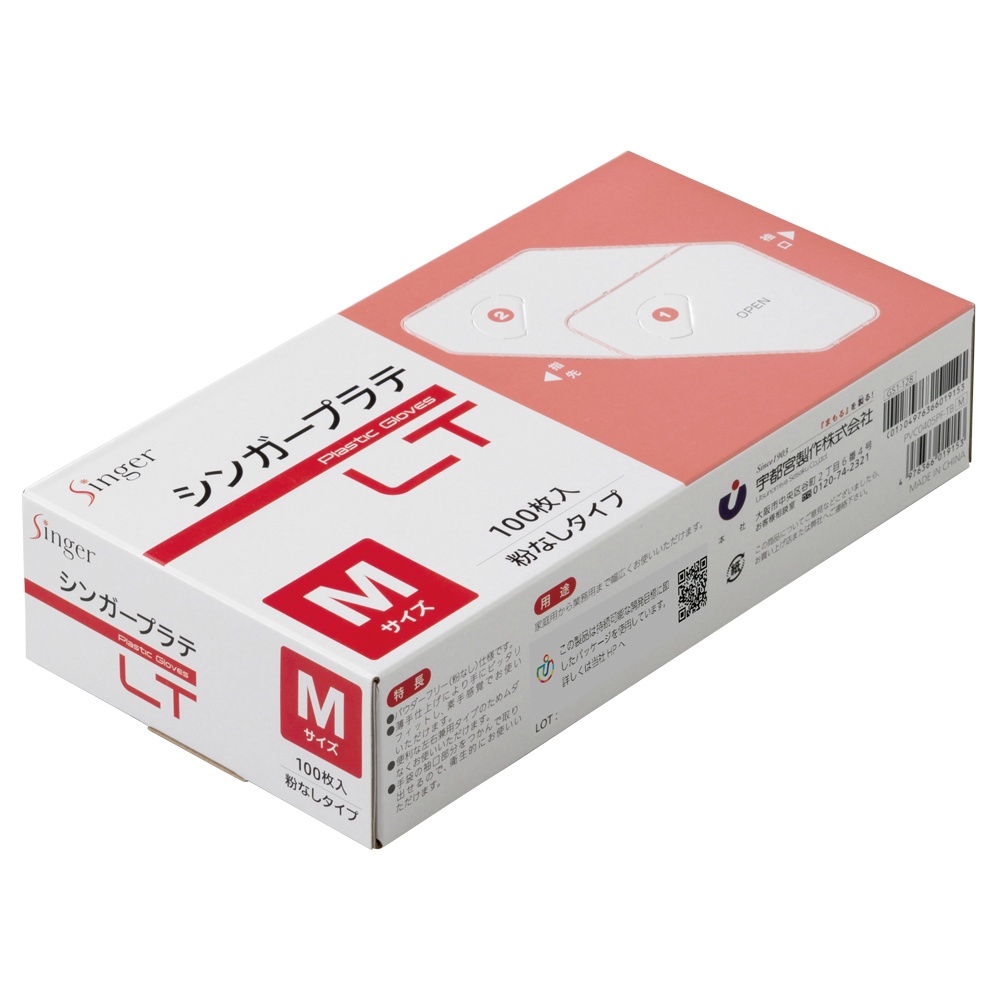 シンガープラテＬＴ　クリア　Ｍ　１００枚