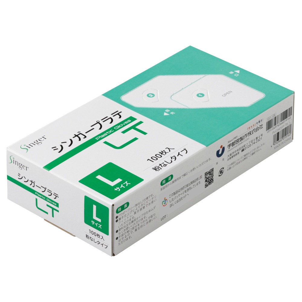 シンガープラテＬＴ　クリア　Ｌ　１００枚