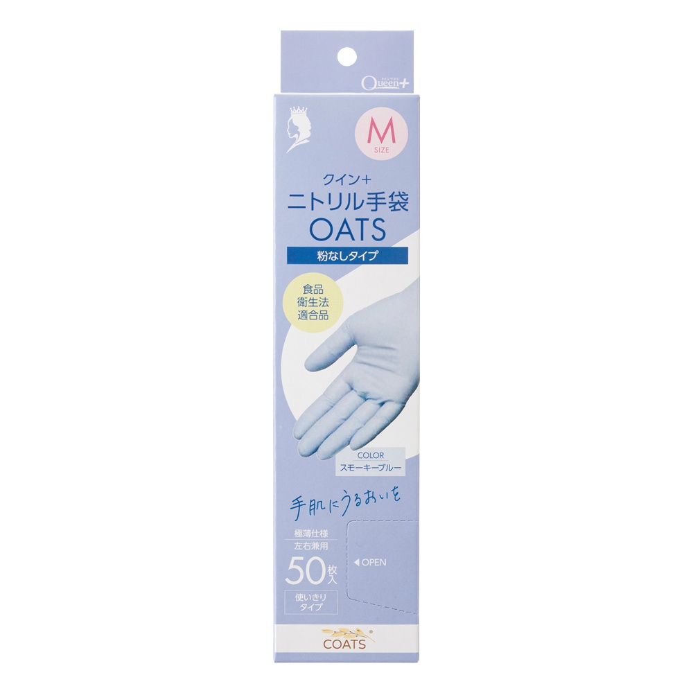 クイン＋ニトリル手袋ＯＡＴＳ　Ｍサイズ