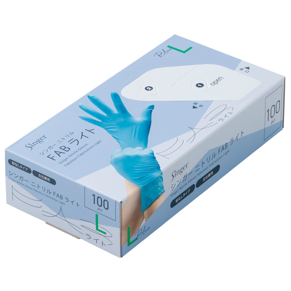 シンガーニトリルＦＡＢライト　ブルー　Ｌ　１００枚