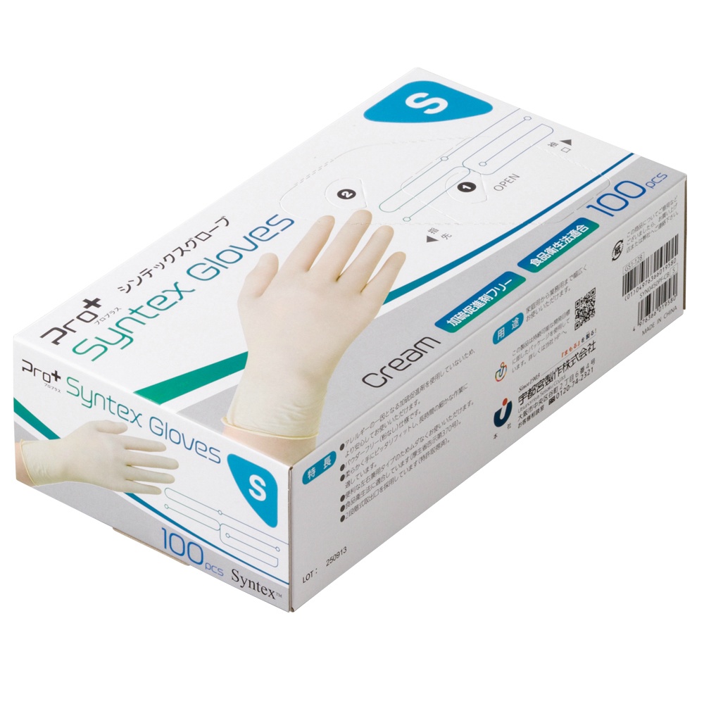 Ｐｒｏ＋シンテックスグローブ　Ｓ　１００枚