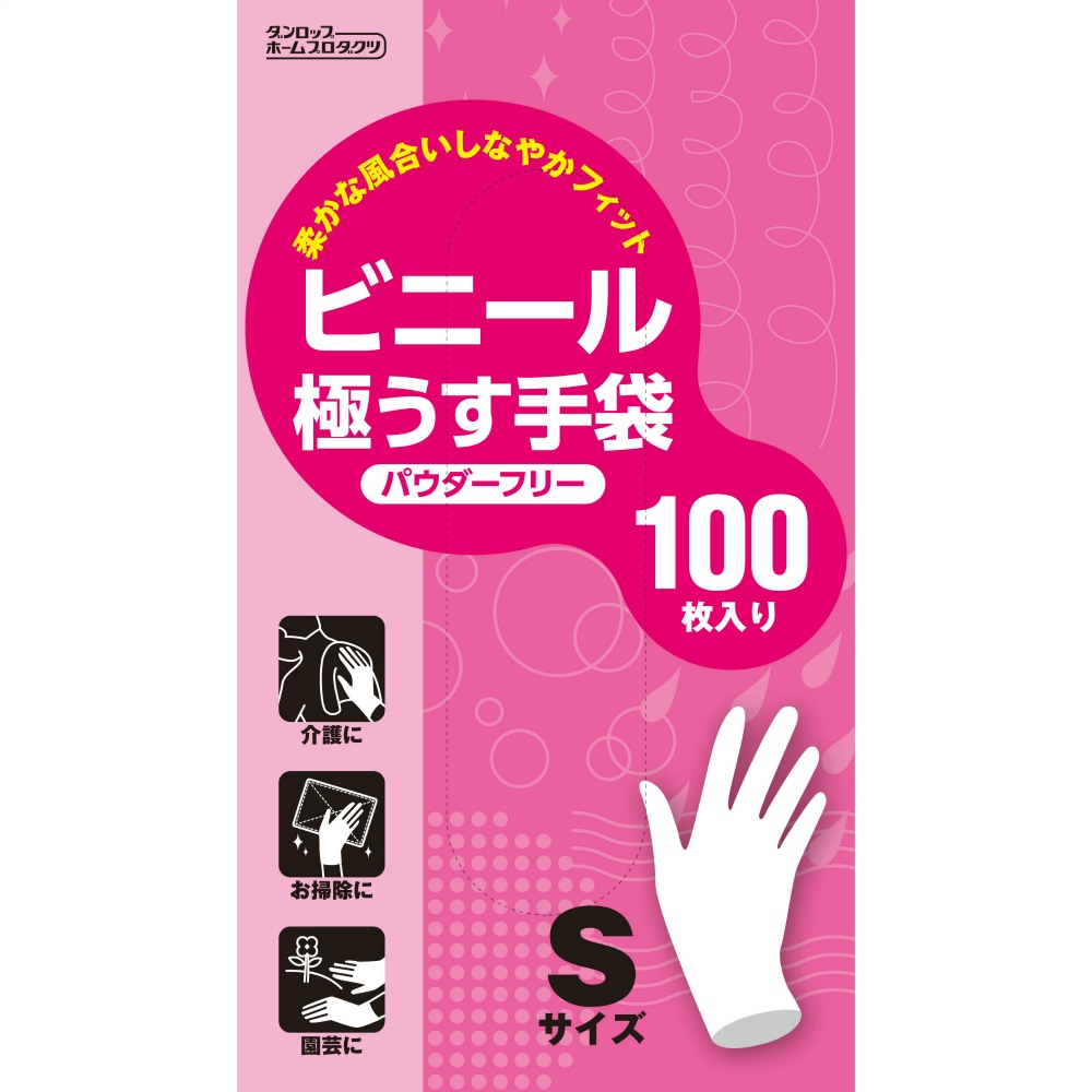 ビニール極うす手袋Ｓ