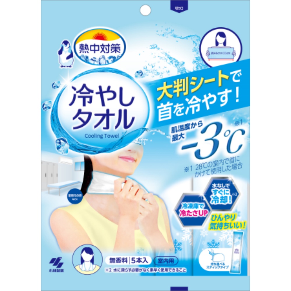 熱中対策冷やしタオル５本入り